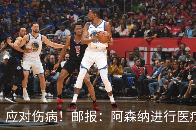 应对伤病！邮报：阿森纳进行医疗团队大换血，挖角专家、短跑名将